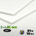 【代引き不可】【送料無料】goo!パネRC-eco《両面特殊紙貼り》7mm厚【A1判 605×910mm】10枚入り