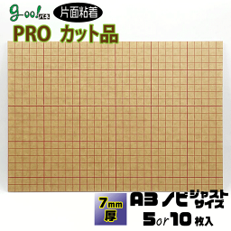 goo!パネ PROタック 片面のり付きパネル7mm厚【A3ノビサイズ　329×483mm】5枚または10枚セット