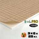 【代引き不可】【送料無料】goo!パネPROタック-《片面粘着タイプ》3mm厚【3×6判 910×1820mm】25枚入り