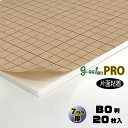 【代引き不可】【送料無料】goo!パネPROタック-《片面粘着タイプ》7mm厚【B0判 1055×1520mm】20枚入り