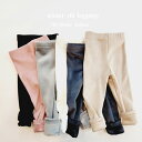 SALE定価1,680円 暖か 裏起毛 リブミンク風レギンス ウォームレギンス warm leggings くすみ色 無地 キッズ 子ども 韓国子供服 男の子 ...