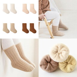 【1足】大人気【再入荷】ふわふわ暖かリブソックス socks 1足 滑り止め無し 韓国子供服 靴下 男の子 女の子 シンプル くすみ色 シンプル こども 子供 11cm 12cm 13cm 14cm 15cm 16cm 17cm 18cm こども キッズ ベビー 赤ちゃん プレゼント