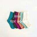 スーパーSALE 定価2,160円　＜BABY＞＜KIDS＞ilma*6pc socks リブソックス6足1セット 14cm 15cm 16cm 17cm 18cm 19cm 1号2号のみ滑り止め 韓国子供服 男の子 女の子 靴下 シンプル こども キッズ　シンプル