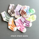 定価440円 ＜BABY＞＜KIDS＞check check socks 1足 チェック柄 男の子 女の子 可愛い おしゃれ ソックス クルーソックス 靴下 12cm 13cm 14cm 15cm 16cm 17cm 18cm 19cm 20cm