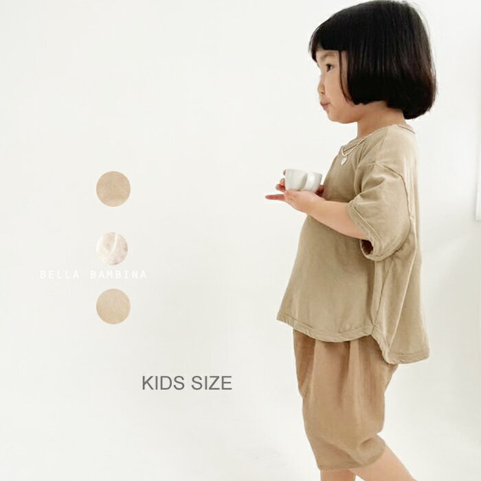 韓国子供服【1歳・ベビー】春物の可愛いナチュラルカラー服のおすすめ 
