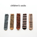 ＜BABY＞＜KIDS＞rika socks 対象年齢1-7歳 1足 靴下 つま先から約27cm キッズ 韓国子供服 男の子 女の子 滑り止め無し くすみ色かわいい シンプル プレゼント ギフト