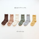 ＜BABY＞＜KIDS＞bm eil rib socks set 6pc 6