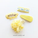 再入荷<BABY><KIDS>sweet candy ヘアピン4点セット かわいい 韓国子供服 女の子 髪留め 髪飾り ベビー キッズ ガールズ アクセサリーセ...