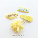 再入荷＜BABY＞＜KIDS＞sweet candy ヘアピン4点セット かわいい 韓国子供服 女の子 髪留め 髪飾り ベビー キッズ ガールズ アクセサリーセット ヘアアクセ ヘアクリップ 誕生日 七五三 フォーマル 結婚式 発表会 プレゼント 出産祝い 可愛い ギフト