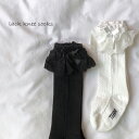 ＜BABY＞ ＜KIDS＞lace socks ハイソックス 1足 12,14のみ滑り止め付き フォーマル 卒園式 入学式 卒業式 結婚式 七五三 キッズ 赤ちゃん 韓国子供服 女の子 男の子 靴下 くつした 可愛い キッズ かわいい おしゃれ オシャレ リボン レース 白 黒 ホワイト ブラック