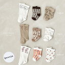 ＜BABY＞＜KIDS＞oottbebe animal socks 3足セット 滑り止め付き くすみ色 ベビー キッズ 赤ちゃん 韓国子供服 女の子 男の子 靴下 キッズ くつした ソックス 可愛い キッズ かわいい おしゃれ オシャレ 結婚式 七五三 プレゼント フォーマル