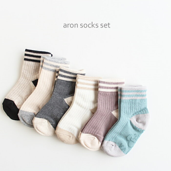 ＜BABY＞＜KIDS＞tt aron socks set 6足セット 2号3号のみ滑り止め付き ライン 韓国子供服 靴下 キッズ 赤ちゃん ベビー くすみ色 ナチュラル 女の子 男の子 12cm 13cm 14cm 15cm 16cm 17cm 18cm 19cm 20cm 21cm ショートクルーソックス