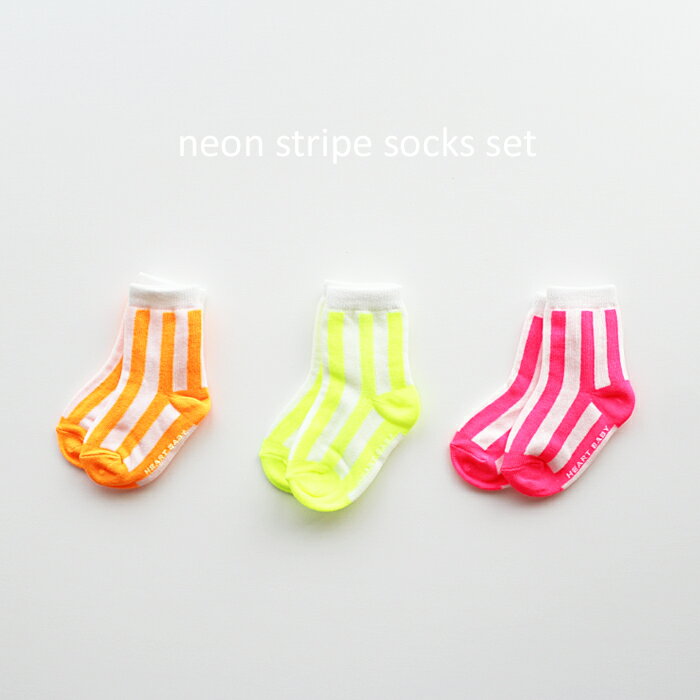 楽天イプニア＜BABY＞＜KIDS＞ht NEON STRIPE socks set 3足セット 蛍光 ネオン 滑り止め付き 韓国子供服 靴下 キッズ 赤ちゃん ボーダー シマシマ オシャレ 女の子 男の子 12cm 13cm 14cm 15cm 16cm 17cm 18cm 19cm 20cm 21cm 可愛い キュート ギフト プレゼント お祝い【ok】