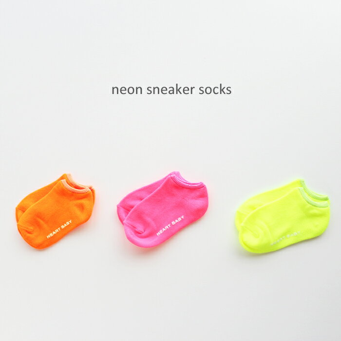 楽天イプニア＜BABY＞＜KIDS＞ht NEON sneaker socks set 3足セット 蛍光 ネオン 滑り止め付き 韓国子供服 靴下 キッズ 赤ちゃん オシャレ 女の子 男の子 12cm 13cm 14cm 15cm 16cm 17cm 18cm 19cm 20cm 21cm 可愛い キュート ギフト プレゼント お祝い カバーソックス