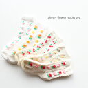 楽天イプニアSALE定価1,650円 ＜BABY＞＜KIDS＞pk cherry flower socks set 5足セット 2号3号滑り止め付き 韓国子供服 靴下 キッズ 赤ちゃん オシャレ 女の子 男の子 12cm 13cm 14cm 15cm 可愛い キュート ギフト プレゼント お祝い クルーソックス チェリー サクランボ 花柄 フラワー