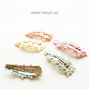 ＜BABY＞＜KIDS＞cm atelier HAIRPIN 5個set パッチンピン カラバリ 韓国子供服 女の子 可愛い かわいい 赤ちゃん ベビー BABY プレゼント用にも 誕生日 プレゼント ギフト 出産祝い 花