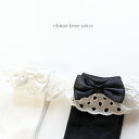 SALE定価1,080円 <BABY><KIDS>te ribbon knee sokcs set 1足 【ハイソックス】 12号14号滑り止め付き 黒 白 ブラック フォーマル 結婚式 韓国子供服 靴下 キッズ 赤ちゃん オシャレ 女の子 男の子 可愛い キュート ギフト プレゼント お祝い(4)