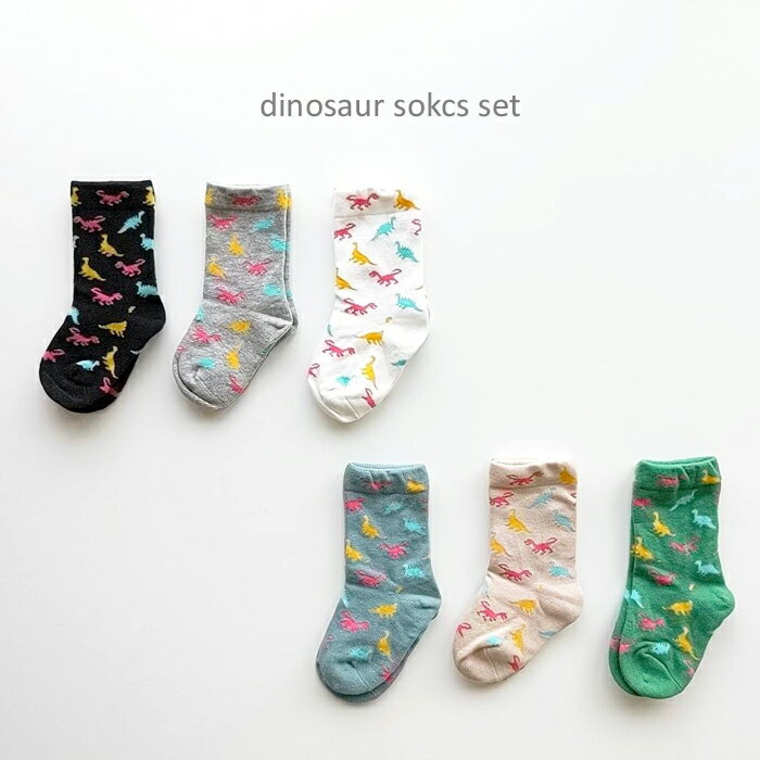 SALE 艿1,380~ BABYKIDSdinosaur sokcs set 3Zbg ~ߖ  _Ci\[ WVbN ؍q C LbY Ԃ IV ̎q j̎q 12cm 13cm 14cm 15cm 16cm 17cm 18cm 19cm 20cm 21cm 22cm  L[g Mtg v[g j