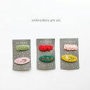 <BABY><KIDS>ps 刺繍ピンセット 2個セット パッチンピン シンプル ヘアピン 韓国子供服 女の子 可愛い かわいい 赤ちゃん ベビー BABY プ...