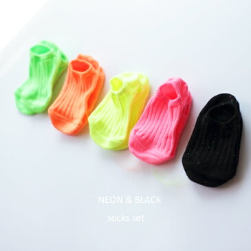 SALE定価1,650円<BABY><KIDS>dm NEON & BLACK カバーソックス 蛍光 5足組 スニーカーソックス ネオンカラー 夏 靴下 12cm 13cm 14cm 15cm 16cm 17cm 18cm 19cm 20cm 21cm 22cm 韓国子供服 男の子 女の子 キッズ 可愛い くすみ色 12-14cmのみ滑り止め付き