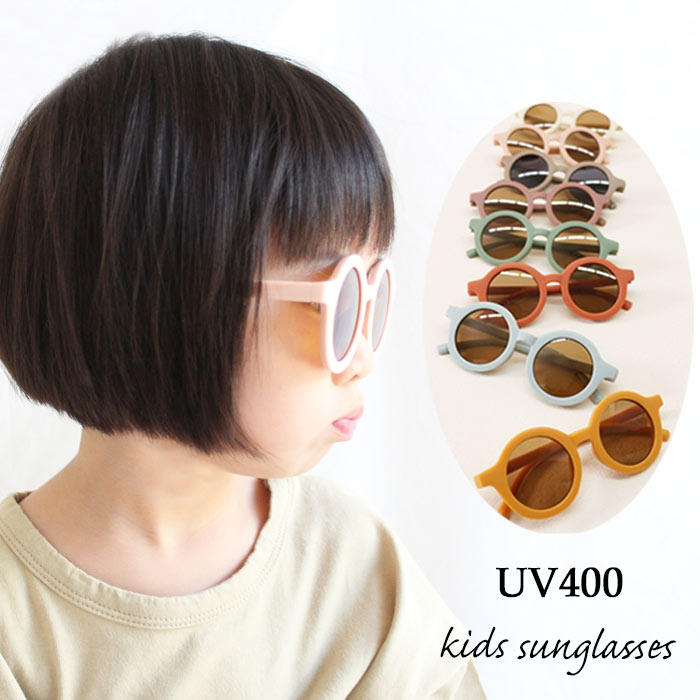 ᡼̵BABYKIDS糰99󥫥å 쥵󥰥饹 UV400饦ɥ󥰥饹 ޥåȴ 糰99 ᥬ ץ饹å ڹҶ ˤλ λ ե졼12.5cm ƥץ12.5cm å ɤ ̵