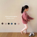 SALE定価1,680円 冬あたたかモチモチ leggings ボーダー レギンス くすみ色 無地 キッズ 子ども 韓国子供服 男の子 女の子 スパッツ 80c...