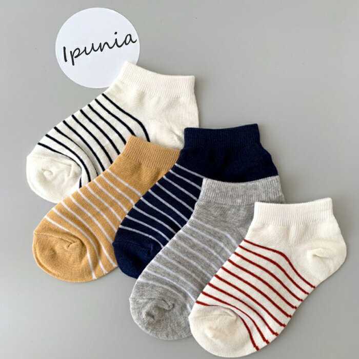 ＜BABY＞＜KIDS＞ボーダースニーカーソックス5足組 夏 靴下　12cm 13cm 14cm 15cm 16cm 17cm 18cm 19cm 20cm 21cm 22cm 韓国子供服 男の子 女の子 キッズ 可愛い シンプル しましま ストライプ