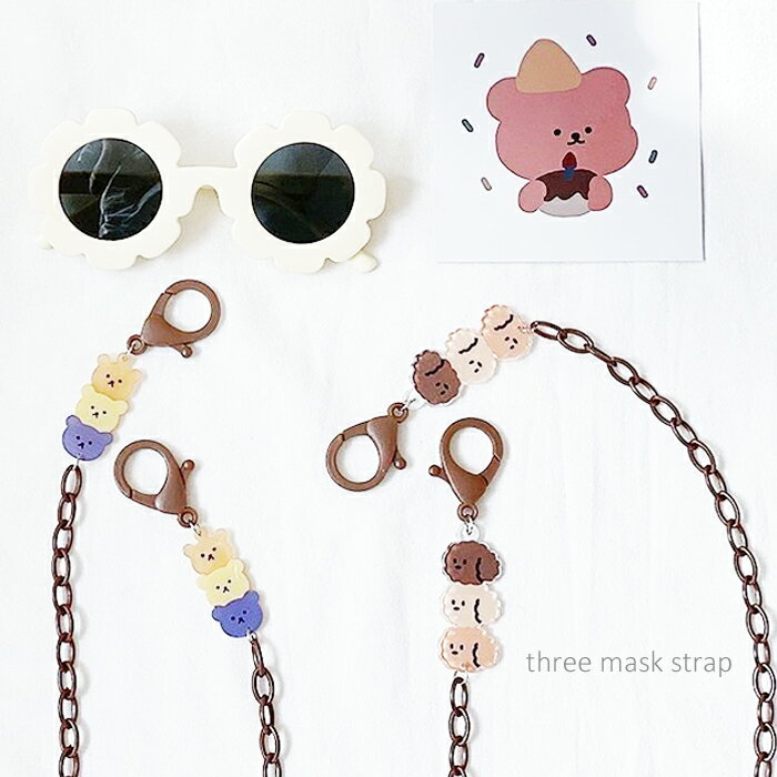 楽天イプニア【3匹 three mask strap】＜KIDS＞可愛い軽量マスクストラップチャーム付き プラスチック 1本入り 約60cm 韓国子供服 男の子 女の子 可愛い　使い捨てマスク 布マスク 綿マスク 紛失防止 幼稚園 保育園 小学生 子ども キッズ 子供