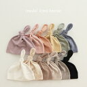 ＜BABY＞modal knot beanie くすみ色 赤ちゃん おしゃれ 帽子 伸縮性 コットン56 レーヨン37 スパン7 韓国子供服 男の子 女の子 キッズ ビニー 新生児 プレゼント 出産祝い 贈り物