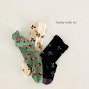 ＜BABY＞ ＜KIDS＞vb bunny socks set 3足set Freeサイズ フリーサイズ かかと無しタイプ 靴下 花柄 フラワー クルーソックス 滑り止め無し キッズ 赤ちゃん 韓国子供服 女の子 男の子 くすみ色 くつした ソックス 可愛い キッズ かわいい おしゃれ オシャレ うさぎ