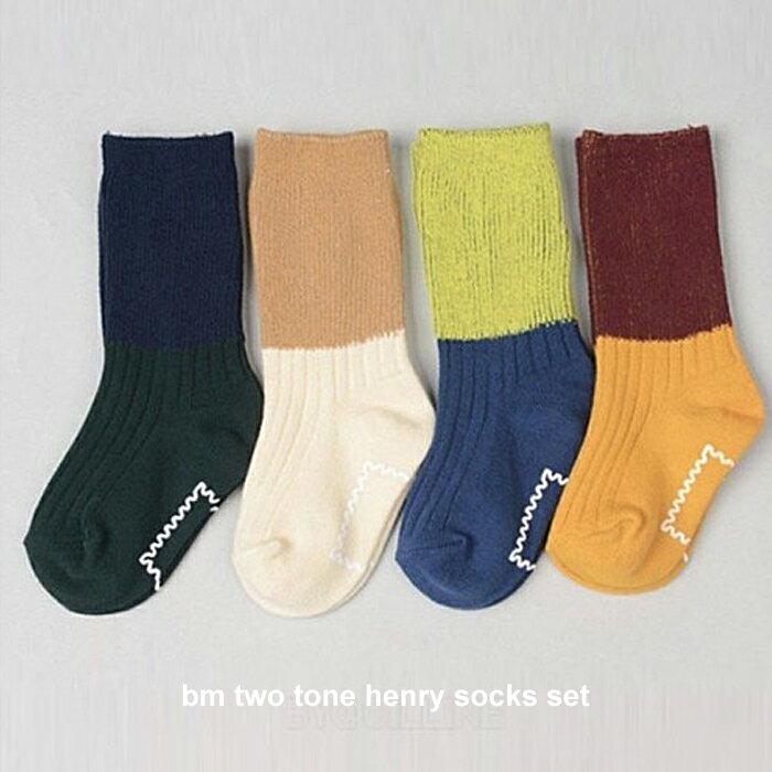 楽天イプニアhenry オシャレなツートーンソックス 4足セット ネオン1足入り bm two tone henry socks set 4足セット 滑り止め付き 韓国子供服 靴下 キッズ 赤ちゃん 女の子 男の子 可愛い キュート ギフト プレゼント お祝い 配色