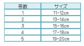 【まとめ買いがお得☆】selectパールリボンショートソックス（8色）1足なら330円 2足310円 3足から290円 韓国子供服 キッズ 靴下 男の子 女の子 フォーマル アンクレットソックス スニーカーソックス