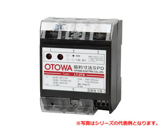 乐天商城 - 音羽電機工業 LT-44T2HS 協約寸法SPD OTOWA【LT44T2HS】