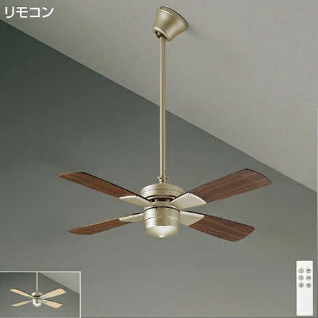 大光電機 YCF-015S6SS シーリングファン DAIKO