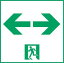 パナソニック FK20018 適合表示板 通路誘導灯用・B級・BH形(20A形)片面用・B級・BL形(20B形)両面用