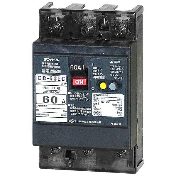 テンパール工業 63EC6030 漏電遮断器 GB-63EC 60A30MA