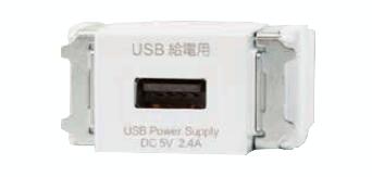 乐天商城 - 【受注品】神保電器 R3707-PW 埋込USB給電用コンセント Type-A JIMBO