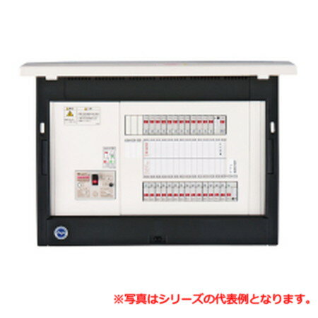 河村電器 EN2T7200-33B ホーム分電盤