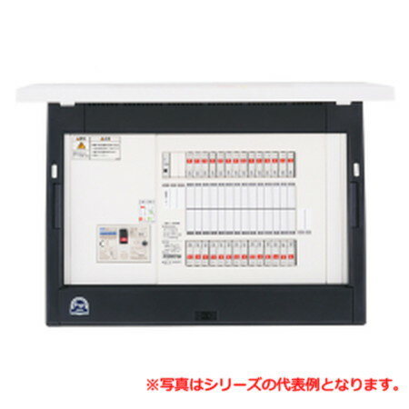 河村電器 ENR1320-N ホーム分電盤