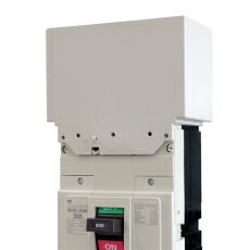 河村電器 TCS403W ブレーカ大型端子カバー