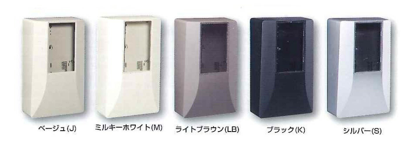 未来工業 WPS-3K 電力量計ボックス（スマートメーター用・隠ぺい型）ブラック【WPS3K】