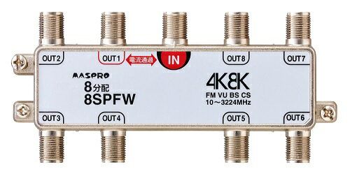 乐天商城 - マスプロ電工 8SPFW 1端子電流通過型 8分配器 MASPRO