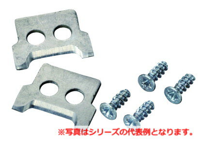 ネグロス電工 CSVVF1-C CSVVF1用替刃(4)