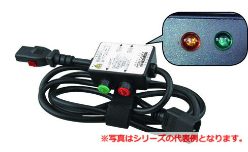 樂天商城 - ネグロス電工 PCUTJLK1 自主検査用ポータブル送電器　ケーブル