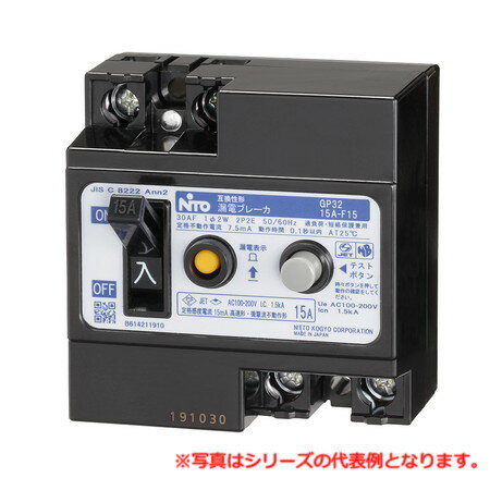 乐天商城 - 日東工業 GP32 2P 15A F15 JIS互換性形漏電ブレーカ