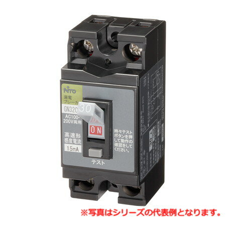 乐天商城 - 日東工業 GP32CX 2P30AF30(2E) 分岐用漏電ブレーカ