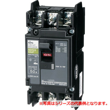 日東工業 NX533P40A スリムサーキットブレーカ