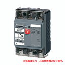 パナソニック BCW320 サーキットブレカ− 3P3E20A