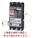 テンパール工業 73EC7530 漏電遮断器 GB-73EC 75A30MA