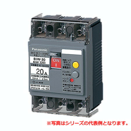 テンパール工業　3MEC20030F　漏電遮断器 経済タイプ Eシリーズ OC付 埋込形 30AF 3P3E 100-200V 20A 30mA [￡￡]